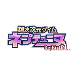     Chou Jijigen Geimu Neptune Re: Birth 1 ＋ CD - Standard Edition [PS Vita]