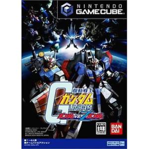 Mobile Suit Gundam - Gundam VS Z-Gundam [NGC - occasion BE]