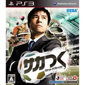 Sakatsuku - Pro Soccer Club o Tsukurou! [PS3 - Occasion BE]