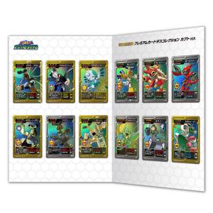Medabots OCG HIGH CLASS SET Premium Carddass 2 type set LIMITED