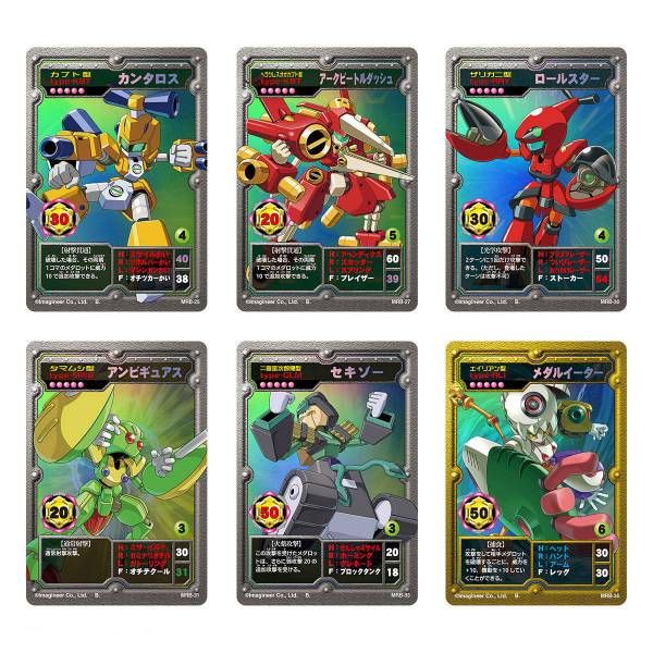 Medabots OCG HIGH CLASS SET Premium Carddass 2 type set