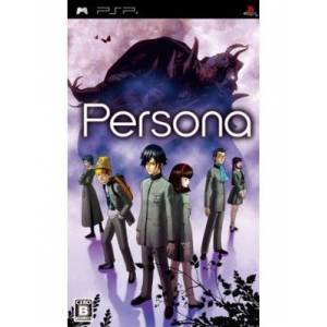 Persona [PSP - Used Good Condition]