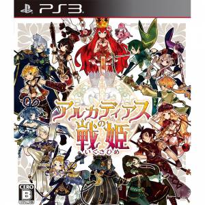 Arcadias no Ikusahime [PS3 - Occasion BE]
