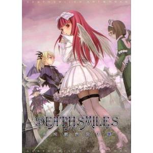 Death Smiles - Official Artworks