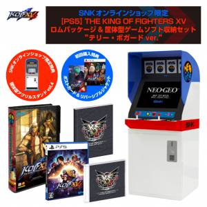 THE KING OF FIGHTERS XV Rom Package & Storage Box Set Terry Bogard Ver [PS5]