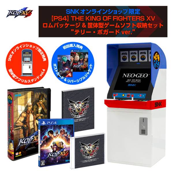 King of Fighters XV - PlayStation 4 