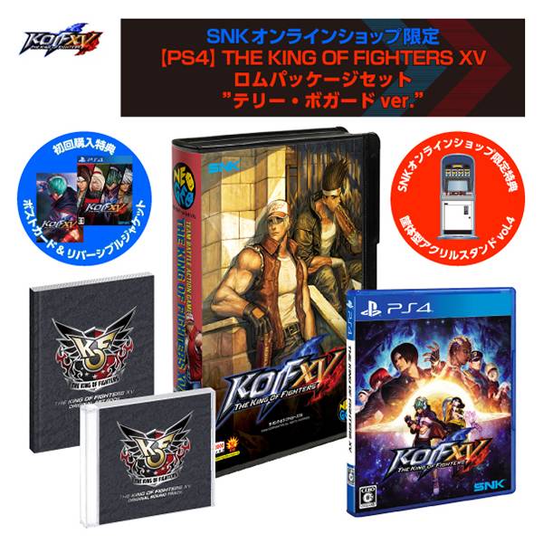 THE KING OF FIGHTERS XV Standard Edition PS4 & PS5