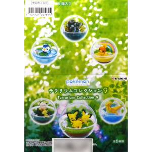 Pokemon Terrarium Collection 9 6Pack BOX CANDY TOY Reissue [Rement]