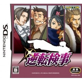 Gyakuten Kenji DS