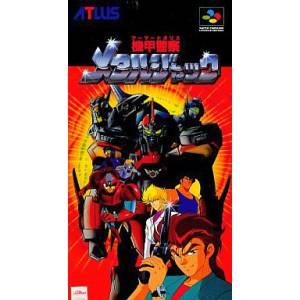 Kikou Keisatsu - Metal Jack / Armored Police - Metal Jack [SFC - occasion BE]