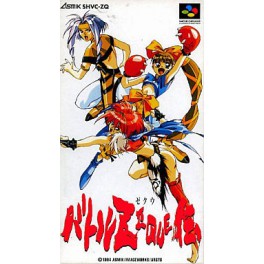 Battle Zeque Den [SFC - Used Good Condition]