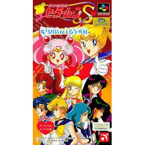 Bishoujo Senshi Sailor Moon S - Jougai Rantou!? Shuyaku Soudatsusen [SFC - Used Good Condition]
