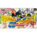CB Chara Wars - Ushinawareta Gag [SFC - Used Good Condition]
