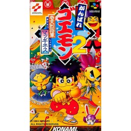Ganbare Goemon 2: Kiteretsu Shogun Magginesu [SFC - occasion BE]