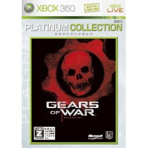 Gears of War - Platinum Collection (2007) [X360 - Used Good Condition]