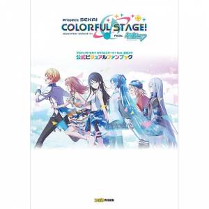 Project Sekai Colorful Stage! feat. Hatsune Miku Official Visual Fan Book EBTEN LIMITED EDITION [Book]