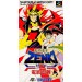 Kishin Douji Zenki: Denei Raibu [SFC - Used Good Condition]