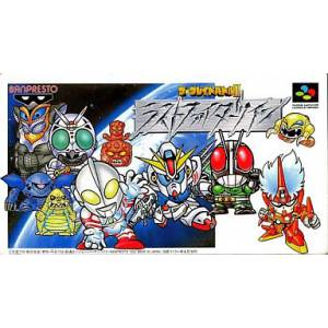 The Great Battle Ⅱ - Last Fighter Twin [SFC - occasion BE]