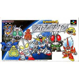 The Great Battle Ⅱ - Last Fighter Twin [SFC - Used Good Condition]