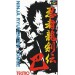 Ninja Gaiden Trilogy [SFC - occasion BE]