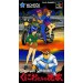 Shin Nekketsu Koha -  Kunio tachi no Banka [SFC - occasion BE]
