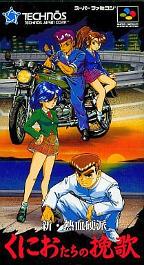 NESMITHE ガチャ Limited Run Games announces massive physical editions for