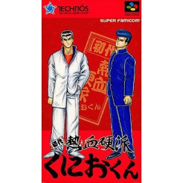 Shodai Nekketsu Kouha Kunio kun [SFC - Used Good Condition]