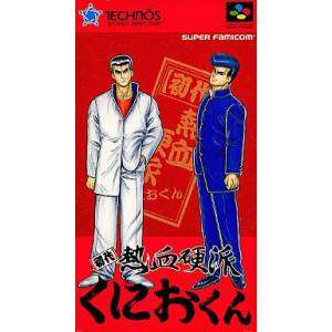 Shodai Nekketsu Kouha - Kunio Kun [SFC - occasion BE]