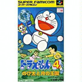 Doraemon 4 - Nobita to Tsuki no Oukoku [SFC - occasion BE]