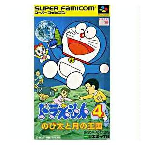 Doraemon 4 - Nobita to Tsuki no Oukoku [SFC - Used Good Condition]