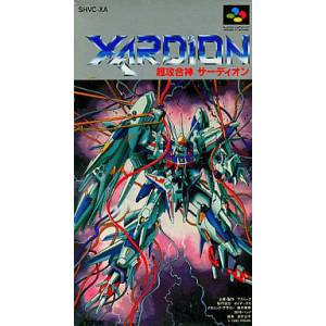 Choukou Goukami Xardion [SFC - Used Good Condition]