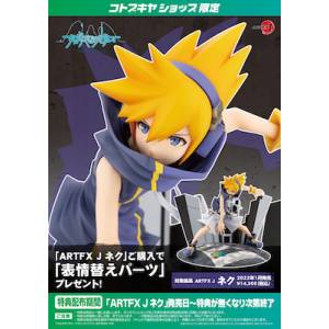 ARTFX J The World Ends with You The Animation - Neku LIMITED EDITION + BONUS [Kotobukiya]