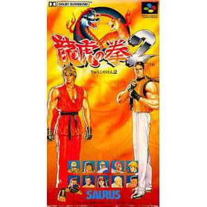 Ryuuko no Ken 2 / Art of Fighting 2 [SFC - Used Good Condition]