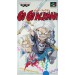 Go Go Ackman [SFC - occasion BE]