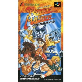Battle Master - Kyuukyoku no Senshitachi [SFC - Used Good Condition]