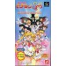 Bishoujo Senshi Sailor Moon Super S - Zenin Sanka!! Shuyaku Soudatsusen [SFC - occasion BE]