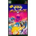 Doomsday Warrior - Taiketsu!! Brass Numbers [SFC - occasion BE]