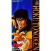 Hokuto no Ken 7 [SFC - Used Good Condition]
