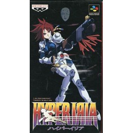 Hyper Iria [SFC - Used Good Condition]