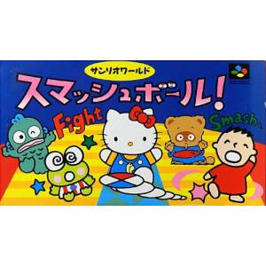 Sanrio World Smash Ball! [SFC - Used Good Condition]