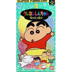 Crayon Shin Chan - Arashi wo yobu Enji [SFC - Used Good Condition]