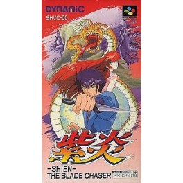 Shien's Revenge - The Blade Chaser  [SFC - Used Good Condition]