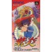 Shien's Revenge - The Blade Chaser  [SFC - Used Good Condition]