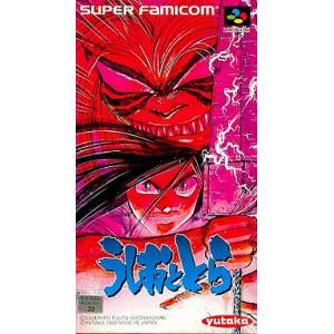 Ushio to Tora [SFC - occasion BE]