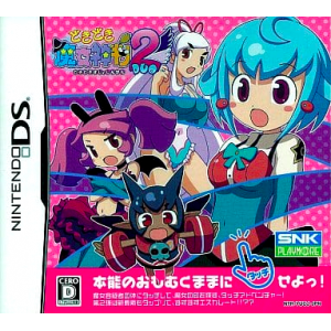 Dokidoki Majo Shinpan! 2 Duo [NDS - Used Good Condition]
