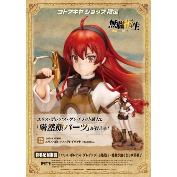 Assistir Mushoku Tensei II: Isekai Ittara Honki Dasu (2) - Todos