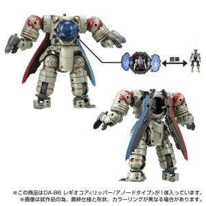 Diaclone DA-86 Legio Core - Ripper [Takara Tomy]