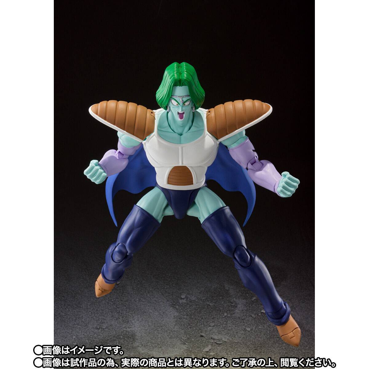 SH Figuarts Dragon Ball Z - Zarbon LIMITED EDITION | Nin-Nin-Game.com