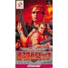Contra III - The Alien Wars - Contra Spirits [SFC - Used Good Condition]