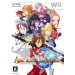 Arc Rise Fantasia [1st print]